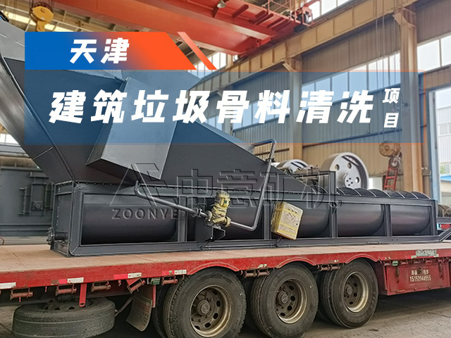 無懼暑氣，時處理100噸輕物質浮選機順利裝車即將發往天津